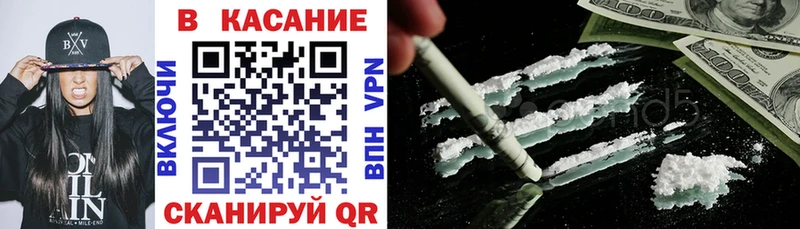Купить закладку ГАШ  СК  Codein  Амфетамин  Бошки Шишки  Меф мяу мяу  COCAIN  Вельск