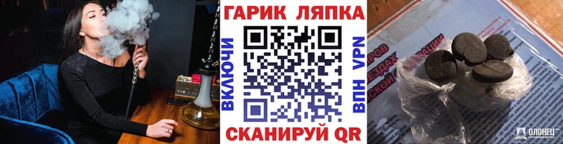 ГАШ Изолятор  Купить  Вельск 