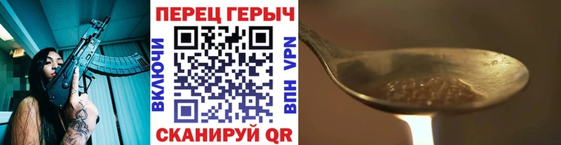 ГЕРОИН афганец  Купить  Вельск 