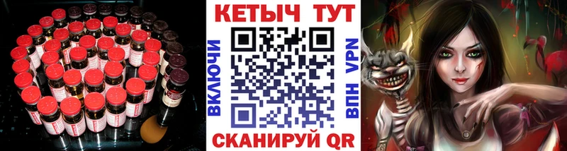 Купить  Вельск  Кетамин VHQ 