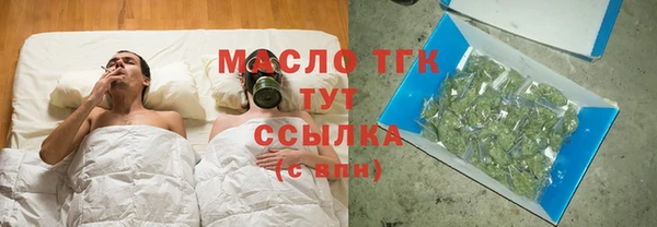 спайс Красноперекопск