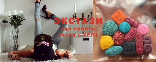 спайс Красноперекопск
