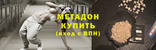 спайс Красноперекопск