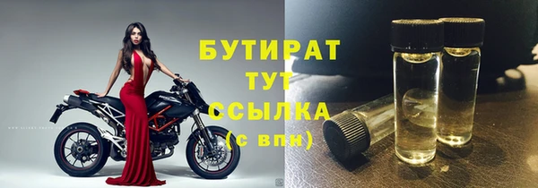 мефедрон VHQ Корсаков