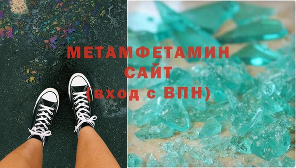 MDMA Premium VHQ Коряжма