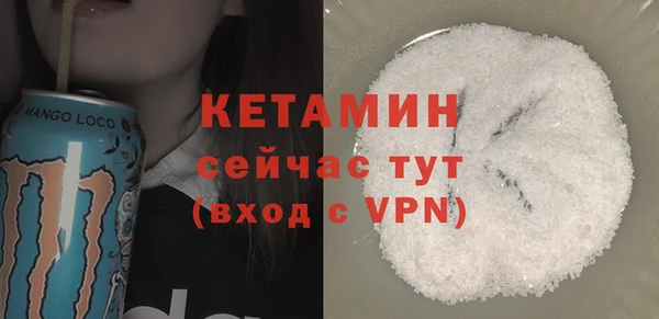 экстази Краснотурьинск