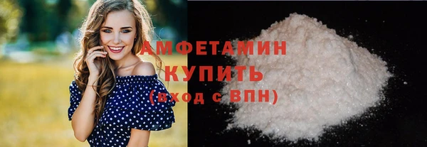 марки nbome Костерёво