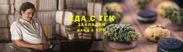 спайс Красноперекопск