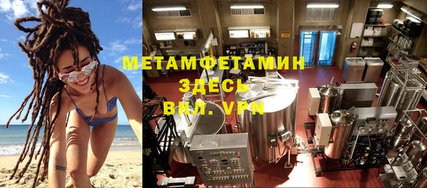 спайс Красноперекопск
