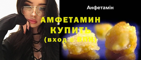 спайс Красноперекопск