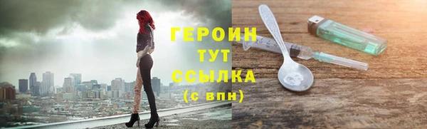 амф Краснослободск