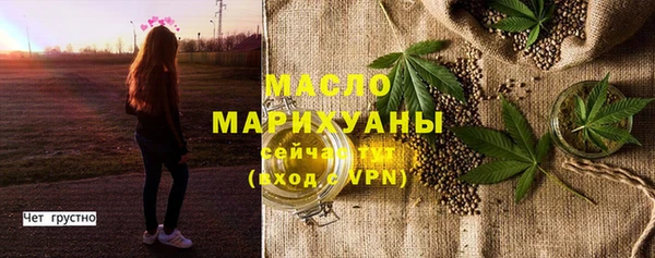 мефедрон VHQ Корсаков