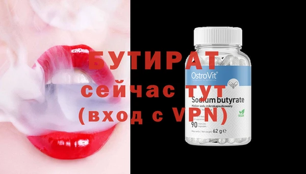 экстази Краснотурьинск