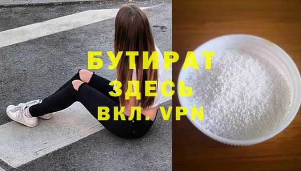 экстази Краснотурьинск