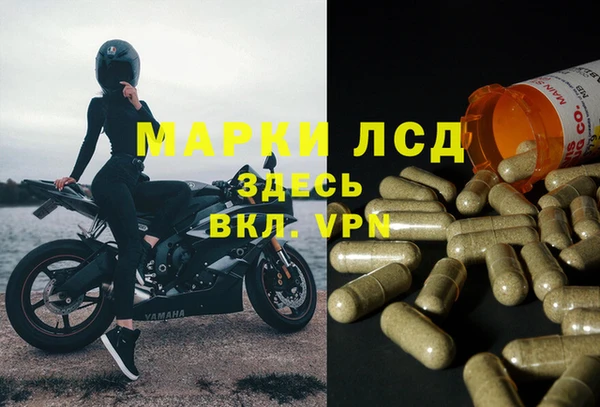 мефедрон VHQ Корсаков