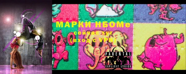 мефедрон VHQ Корсаков