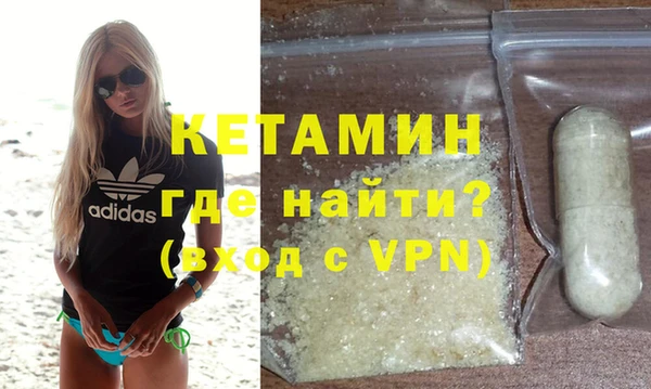 экстази Краснотурьинск