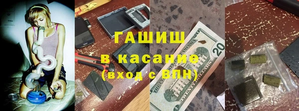 спайс Красноперекопск