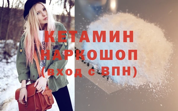мефедрон VHQ Корсаков