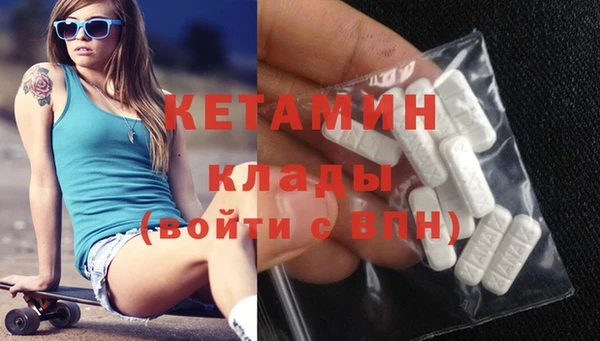 экстази Краснотурьинск