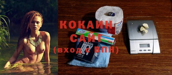 спайс Красноперекопск