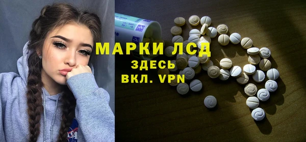 мефедрон VHQ Корсаков