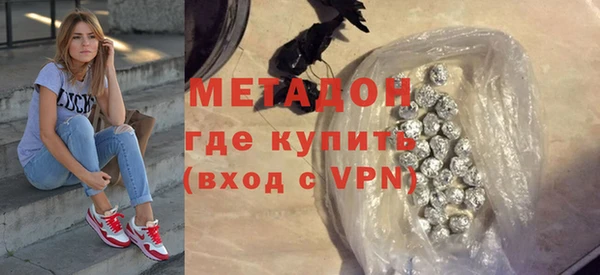 амф Краснослободск
