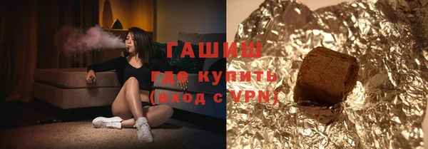 спайс Красноперекопск