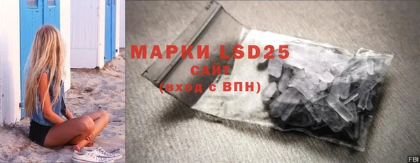 марки nbome Костерёво