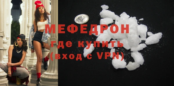 MDMA Premium VHQ Коряжма