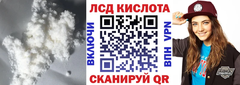 Лсд 25 экстази ecstasy  Купить  Вельск 
