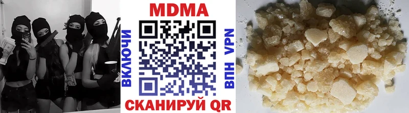 Купить где  Вельск  МДМА Molly 