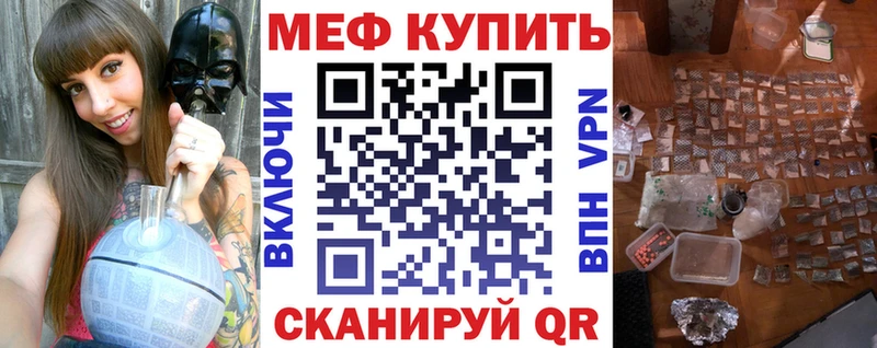 Мефедрон кристаллы  Купить  Вельск 