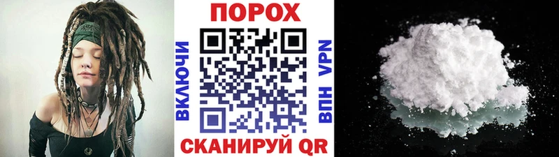МЕТАМФЕТАМИН пудра  Купить закладки  Вельск 