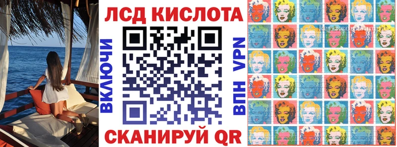 Марки 25I-NBOMe 1,5мг  Купить закладки  Вельск 